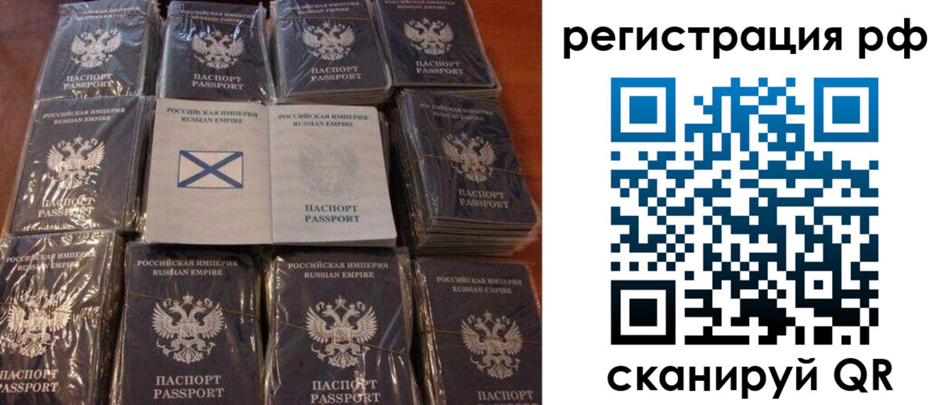 найти адрес прописки в Тайге