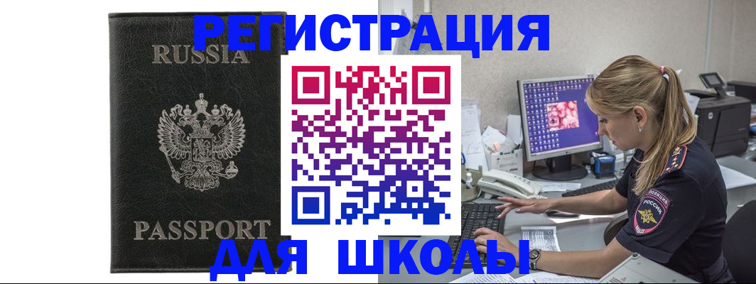 где прописаться в Тайге