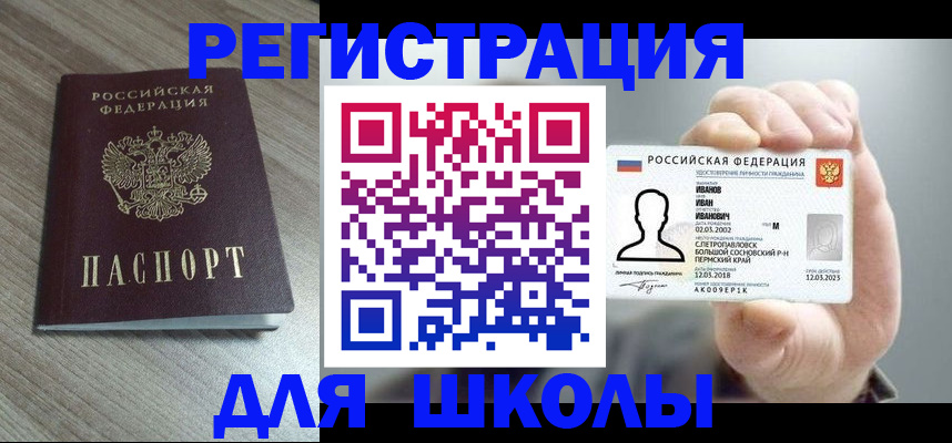 пропишу в квартире в Тайге
